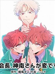 斗罗大陆漫画 魂环设定全解