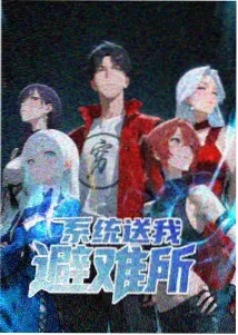 斗罗大陆漫画入坑阅读顺序